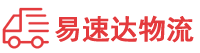邵阳到奎文区物流公司